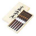 【暮らしラクラク応援セール】東出漆器 糸巻箸揃 黒 木箱入 4259【取り寄せ・返品不可商品】
