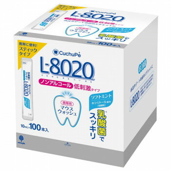 【暮らしラクラク応援セール】クチュッペ L-8020 スティックタイプ ソフトミント 10ml×100本入 K-7092【取り寄せ・返品不可商品】