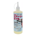【暮らしラクラク応援セール】GA エアーツールオイル 0.5L 049 146049【取り寄せ・返品不可商品】