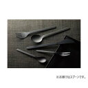 【暮らしラクラク応援セール】佐藤金属興業 SALUS 機内食カトラリー スプーン 黒酸化発色 【取り寄せ・返品不可商品】