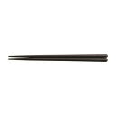 【暮らしラクラク応援セール】福井クラフト SPS 19.5cm新六角木目箸 黒OM 90022861【取り寄せ・返品不可商品】