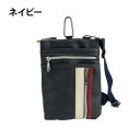 【暮らしラクラク応援セール】優美社 1869-00 キュービックコア (キュービックコア) 3WAYシザーバッグ ネイビー【取り寄せ・返品不可商品】