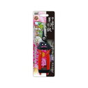 【暮らしラクラク応援セール】高芝ギムネ製作所 龍宝丸 芽切鋏 195mm SR-002【取り寄せ・返品不可商品】