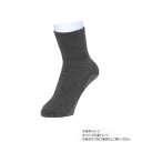 【暮らしラクラク応援セール】幸和製作所 テイコブ あったか靴下 滑り止め付フィットタイプ 22-24cm グレー UK04N-GY-W-N2【取り寄せ・返品不可...
