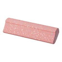 【暮らしラクラク応援セール】メガネケース HA-141 PI 092078【取り寄せ・返品不可商品】