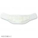 【暮らしラクラク応援セール】アルケア サクロライト・DX S 17855 940060【取り寄せ・返品不可商品】