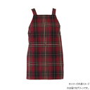 【暮らしラクラク応援セール】フレンズヒル キッズエプロンM シャーロット グリーン RW-236-28【取り寄せ・返品不可商品】
