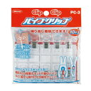 【暮らしラクラク応援セール】ORIONS パイプクリップ 10個入 PC-3【取り寄せ・返品不可商品】