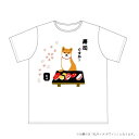 【暮らしラクラク応援セール】フレンズヒル TシャツXL スシデスカ ホワイトUS-237-150【取り寄せ・返品不可商品】