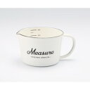【暮らしラクラク応援セール】豊琺瑯 「Lilly White」ホーローメジャーカップ・S「Measure」 LW-209【取り寄せ・返品不可商品】