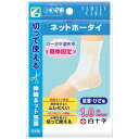 【暮らしラクラク応援セール】FAMILY CARE ネットホータイ 足首・ひざ用 170901【取り寄せ・返品不可商品】