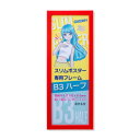 【暮らしラクラク応援セール】スリムポスターフレーム C920 B3ハーフ レッド 33L092C0903【取り寄せ・返品不可商品】