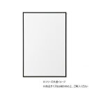 【暮らしラクラク応援セール】写真立て アルミパネル アスト ブラック 変形菊全 33L026W9401【取り寄せ・返品不可商品】
