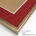【暮らしラクラク応援セール】色紙額 5728 アルミ製 短冊 並 エンジ 32K580D96P1【取り寄せ・返品不可商品】