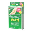 【暮らしラクラク応援セール】ニチバン ケアリーヴ 治す力 S 14枚 478573【取り寄せ・返品不可商品】