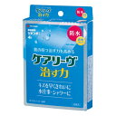 【暮らしラクラク応援セール】ニチバン ケアリーヴ 治す力 防水タイプ ジャンボ 4枚 478159【取り寄せ・返品不可商品】