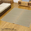 【暮らしラクラク応援セール】純国産 い草花ござカーペット ラグ 『西条』 ベージュ 江戸間6畳(約261×352cm) 4100156【取り寄せ・返品不可商品】