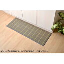 【暮らしラクラク応援セール】国産い草キッチンマット 『チェック』 グレー 約43×240cm 8239720【取り寄せ・返品不可商品】