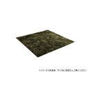 【暮らしラクラク応援セール】ラグ 制菌加工 約1.5畳 約130×185cm ホットカーペット対応 グリーン 3986359【取り寄せ・返品不可商品】