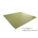【暮らしラクラク応援セール】日本製 洗えるカーペット グリーン 江戸間6畳 約261×352cm 1090250121202【取り寄せ・返品不可商品】
