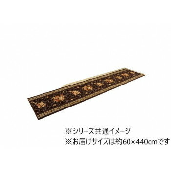 【暮らしラクラク応援セール】廊下敷き マット 花柄 エレガンス 撥水 ブラウン 約60×440cm 1340560064706【取り寄せ・返品不可商品】 【暮らしラクラク応援セール】廊下敷き マット 花柄 エレガンス 撥水 ブラウン 約60×440cm 1340560064706【取り寄せ・返品不可商品】