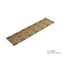 【暮らしラクラク応援セール】い草 キッチンマットFレトロ 43×240cm OR 1081870205205【取り寄せ・返品不可商品】