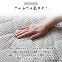 【暮らしラクラク応援セール】クルム フランネル 敷パッド 100×205cm シングル イエロー 1195640290101【取り寄せ・返品不可商品】