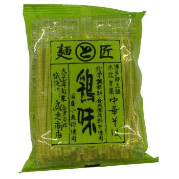 美-健康ゴルフ 【暮らしラクラク応援セール】鳥志商店 博多中華そば 鶏味×30食 FP【軽減税率対象商品】【取り寄せ・返品不可商品】