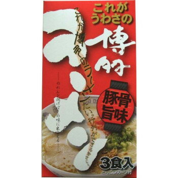 美-健康ゴルフ 【暮らしラクラク応援セール】鳥志商店 博多ラーメン3食×30セット C-05【軽減税率対象商品】【取り寄せ・返品不可商品】