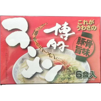 美-健康ゴルフ 【暮らしラクラク応援セール】鳥志商店 博多ラーメン6食 ×10セット C-10【軽減税率対象商品】【取り寄せ・返品不可商品】
