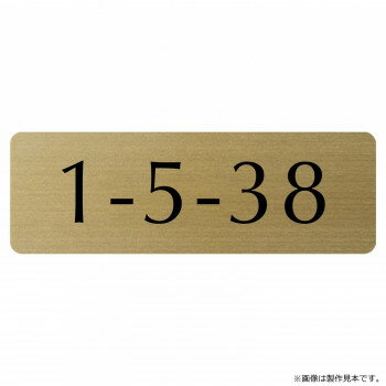 【暮らしラクラク応援セール】美濃クラフト NO ナンバー NO-1-AQS【取り寄せ・返品不可商品】
