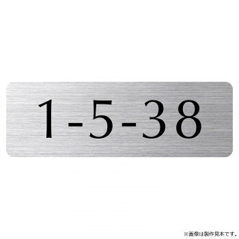 Other - 【暮らしラクラク応援セール】美濃クラフト NO ナンバー NO-1-HL【取り寄せ・返品不可商品】