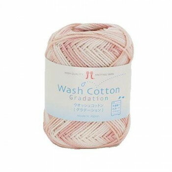 【暮らしラクラク応援セール】ハマナカ ウオッシュコットン グラデーション No.307 2333307【取り寄せ・返品不可商品】