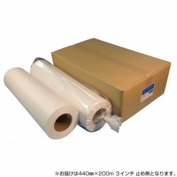 【暮らしラクラク応援セール】オストリッチダイヤ リッチライトゴールド 55上質紙ロール 440mm×200m 止め無 2本 フ-8440-2【取り寄せ・返品不可商品】