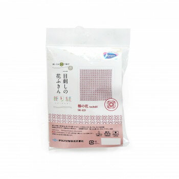 【暮らしラクラク応援セール】オリムパス 一目刺しの花ふきん 折り紙 キット 椿の花 SK419【取り寄せ・返品不可商品】