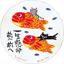【暮らしラクラク応援セール】ユーパワー 糸井忠晴 木製ラウンドアート「一生懸命(M)」 IT-01054【取り寄せ・返品不可商品】
