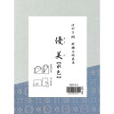 【暮らしラクラク応援セール】はがき掛 優美 水色・DD13-2【取り寄せ・返品不可商品】