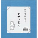 【暮らしラクラク応援セール】寸松庵掛 レザック 青・DA22-1【取り寄せ・返品不可商品】