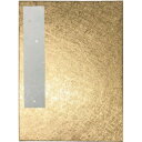 【暮らしラクラク応援セール】銅朱印帳 大・UD28-3【取り寄せ・返品不可商品】