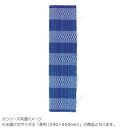 【暮らしラクラク応援セール】筆巻 おり姫 青 長判・RD21-2【取り寄せ・返品不可商品】