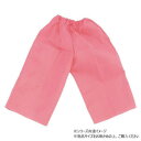【暮らしラクラク応援セール】アーテック 衣装ベース C ズボン 桃 004278【取り寄せ・返品不可商品】