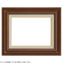 【暮らしラクラク応援セール】大額 油額 7735 F3 ブラウン【取り寄せ・返品不可商品】