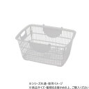 【暮らしラクラク応援セール】DANNO ダンノ マルチバスケット クリアホワイト D3500【取り寄せ・返品不可商品】