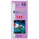 【暮らしラクラク応援セール】日本香堂 毎日ローソク赤芯 7.5号 20本入 95551【取り寄せ・返品不可商品】