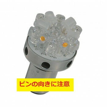 Light Valves - 【暮らしラクラク応援セール】M＆Hマツシマ (1個)12v BAY15Dレッド＆電球色 18LED スーパーワイドビーム L8186【取り寄せ・返品不可商品】