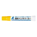 【暮らしラクラク応援セール】シンワ測定 固形ペンキマーカー 黄 79145【取り寄せ・返品不可商品】