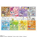 【暮らしラクラク応援セール】ビバリー ポケットモンスタージグソーパズル ポケモン いろんなカラーがいっぱい! 100ピース 100-059【取り寄せ・返品不可商...
