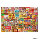 【暮らしラクラク応援セール】ビバリー お菓子ジグソーパズル 駄菓子 コレクション 1000ピース 1000-034【取り寄せ・返品不可商品】