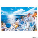 【暮らしラクラク応援セール】ビバリー 風景海外ジグソーパズル 爽風のサントリーニ 1000マイクロピース M81-633【取り寄せ・返品不可商品】