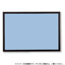 【暮らしラクラク応援セール】ビバリー ジグソーパズル用ナチュラルパネル 木製1-ボ ブラウン 25.7×18.2cm NN008T【取り寄せ・返品不可商品】